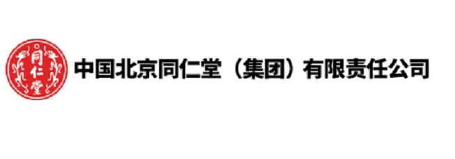 北京同仁堂集團(tuán)公司